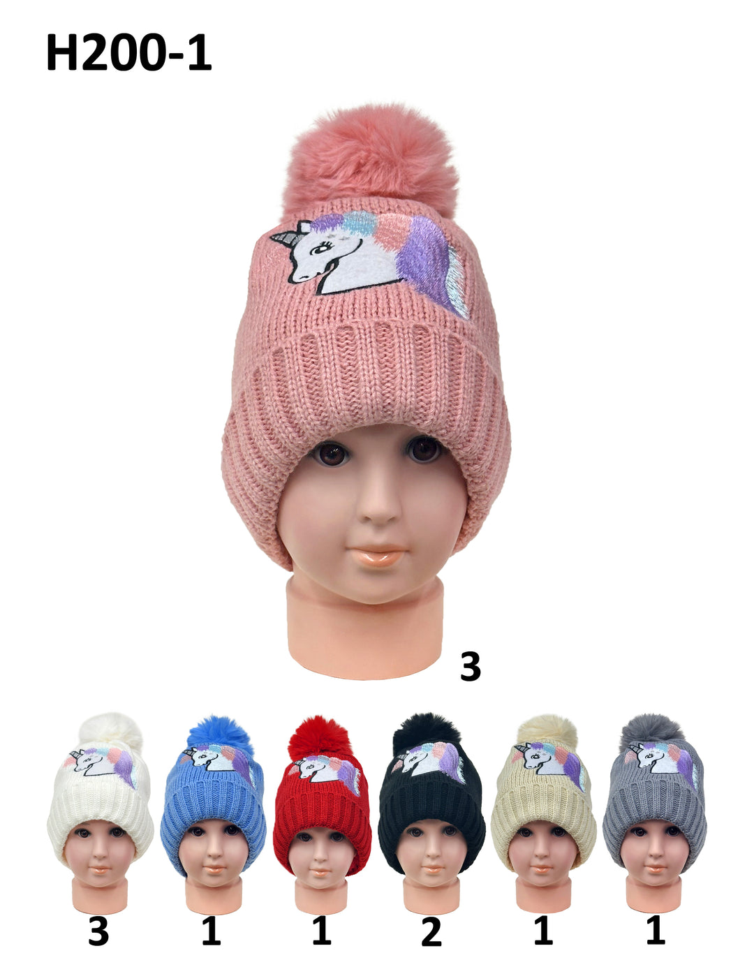 H200-1 - One Dozen Kids Soft Warm Beanie Hat