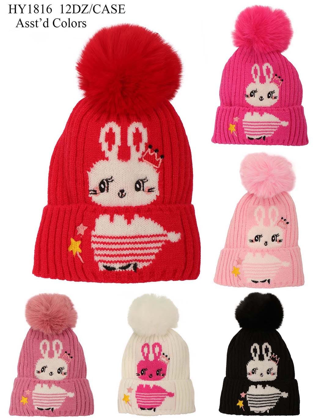 HY1816 - One Dozen Kids Knit Hat with PomPom