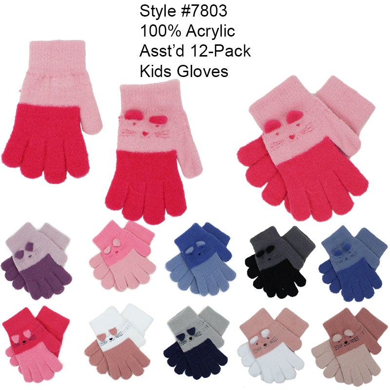 7803 - One Dozen Kids Gloves
